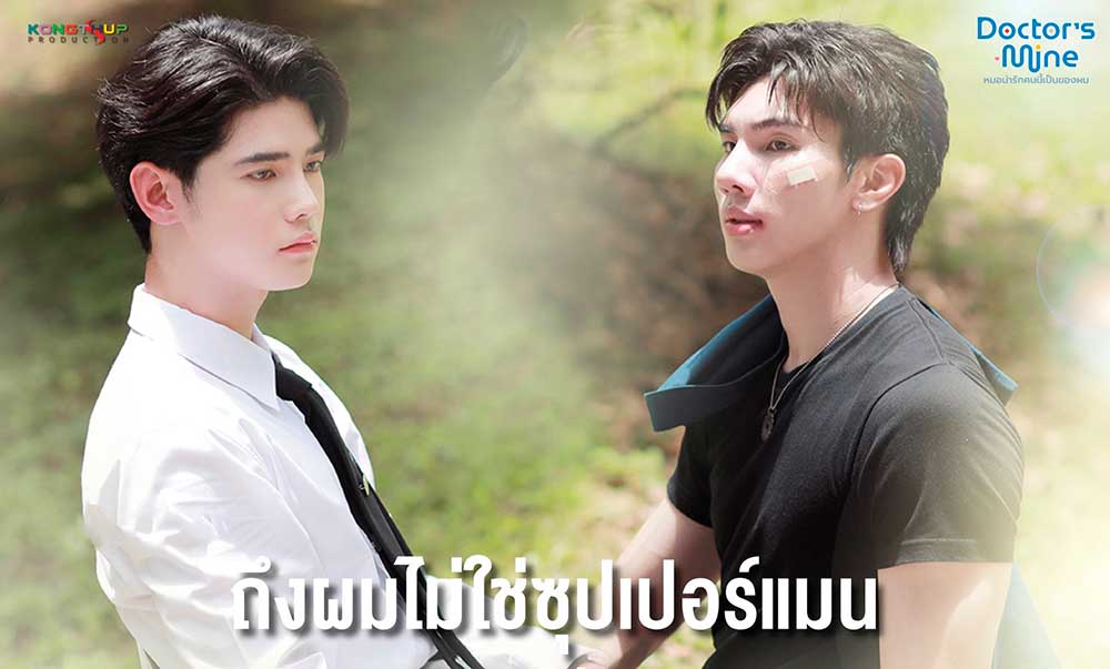 Arm Chaiyapat Jumpasin, Lee Long Shi