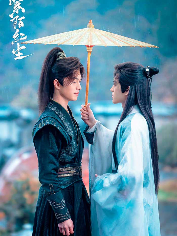 Kill to love chinese bl