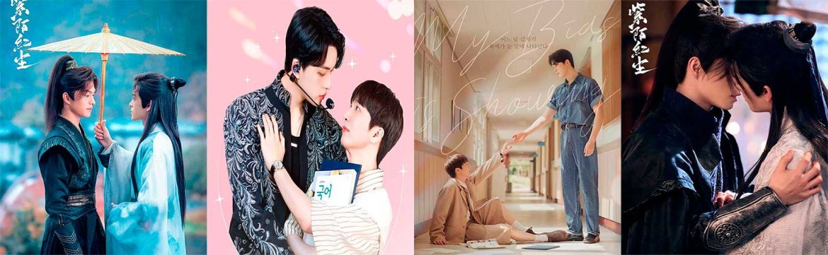 Series bl en emisión y próximos estrenos 2025