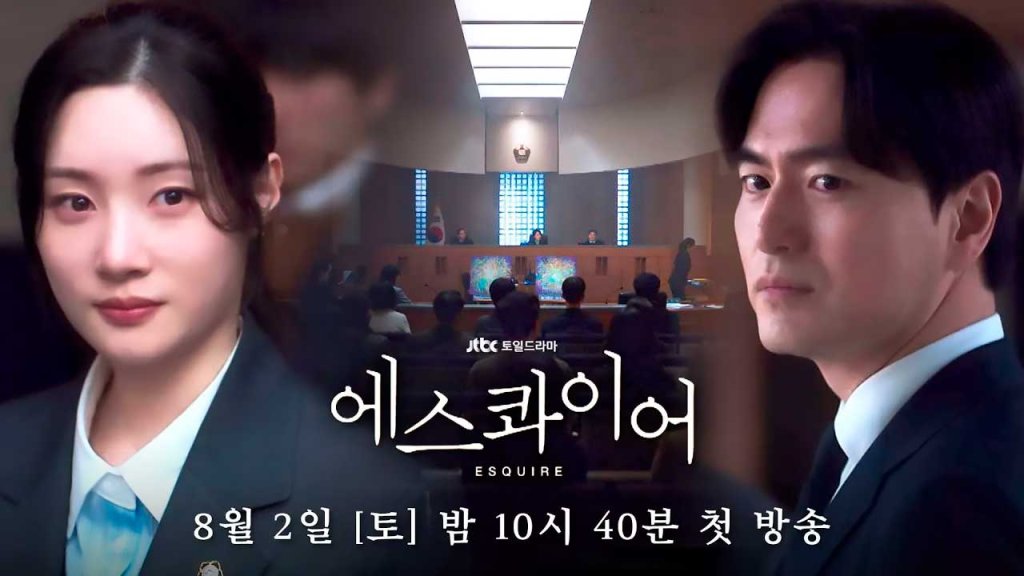 Yun Seok Hun y Kang Hyo Min-Esquire-Beyond the bar