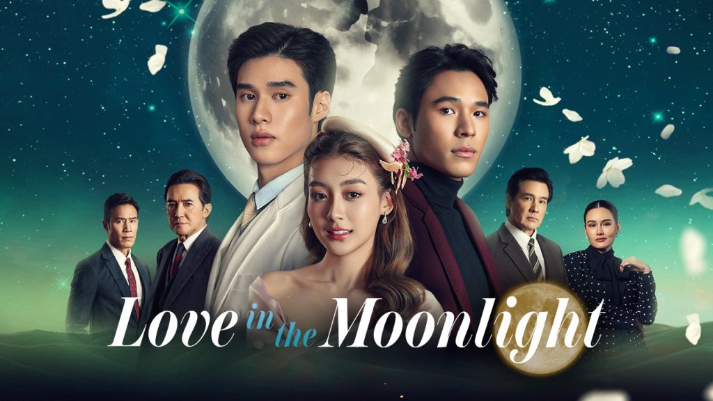 Love in the moonlight thai bl สลักรักในแสงจันทร์ 2025