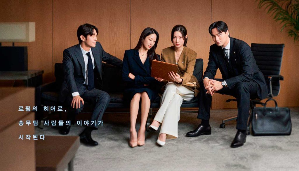 Esquire-Beyond the bar kdrama