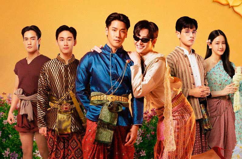 Im the most beautiful count thai bl