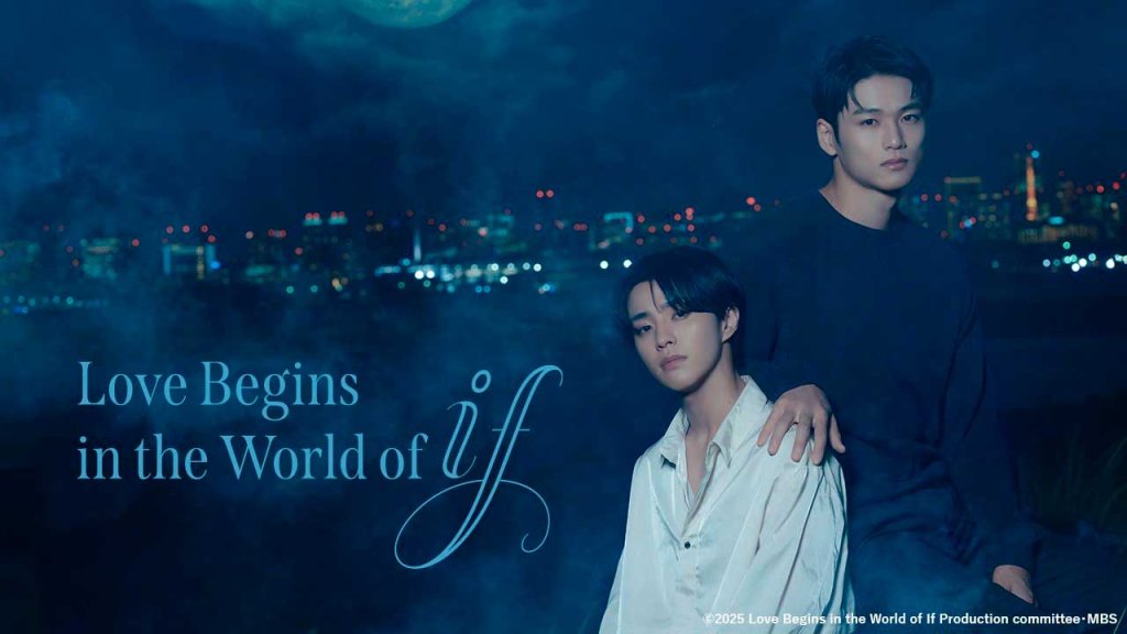 Love begins in the world of if japanese bl