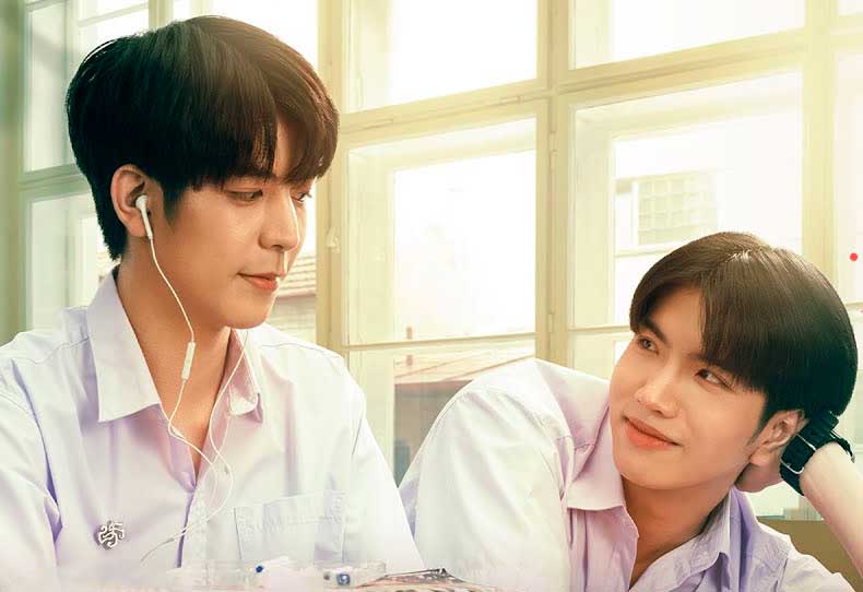 Muteluv Hit by my luck bl