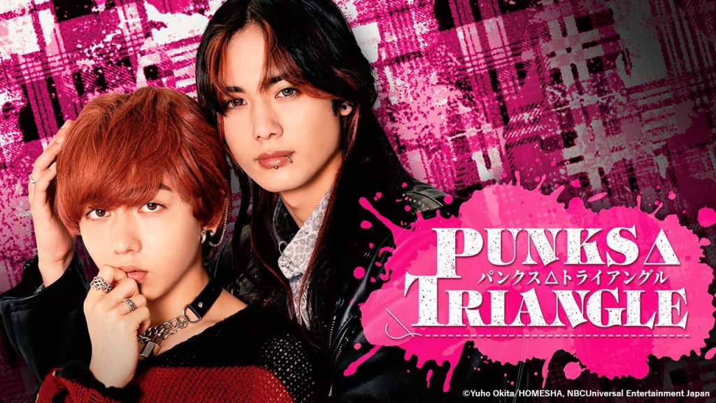 Punks triangle japanese bl