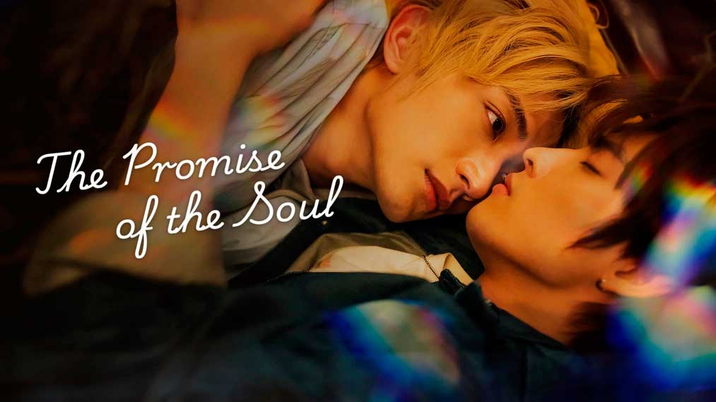 The promise of the soul Taiwanese bl