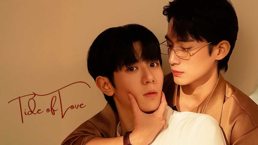 Tide of love