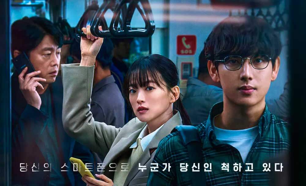 Identidad desbloqueada