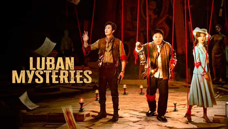 Luban Mysteries chinese drama